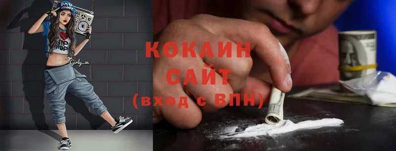 KRAKEN ТОР  Североморск  darknet наркотические препараты  Cocaine Боливия 