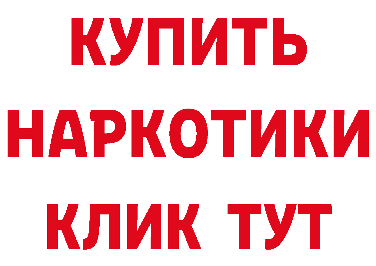 Героин гречка как зайти сайты даркнета мега Североморск